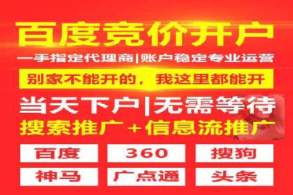 案例分析：SEM优化师如何优化广告创意